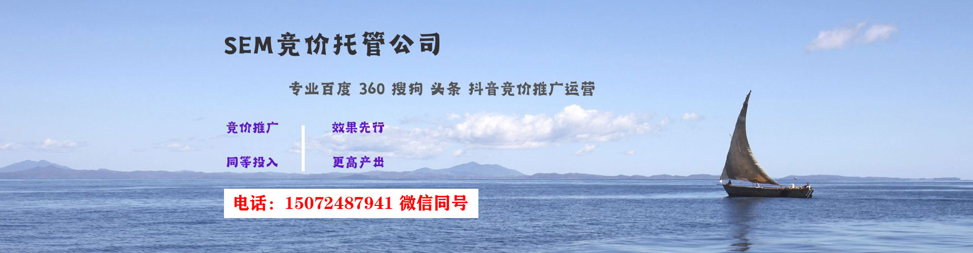乌翠百度信息流
