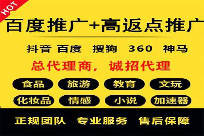 竞价托管的成本控制：某公司的成功实践