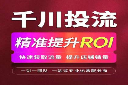 SEM竞价开户案例：从入门到精通